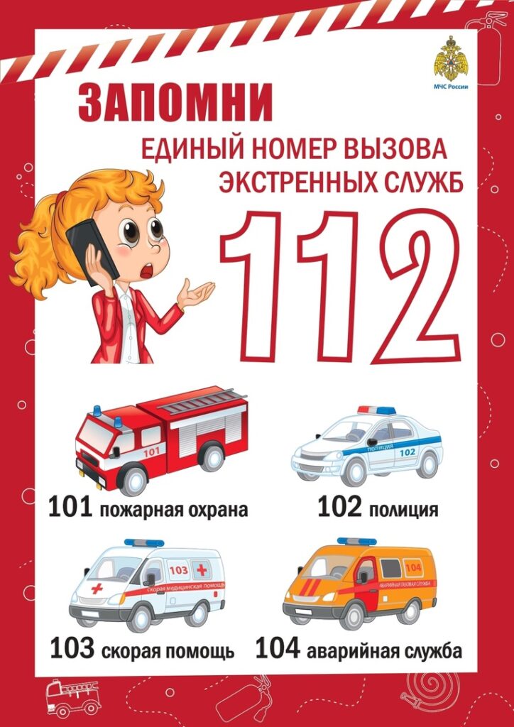 Profilaktika-4-724x1024.jpg