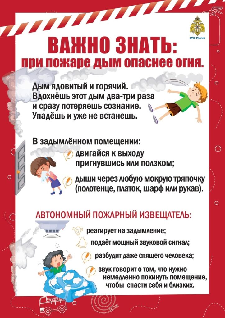 Profilaktika-5-724x1024.jpg