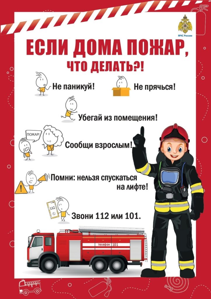 Profilaktika-7-724x1024.jpg