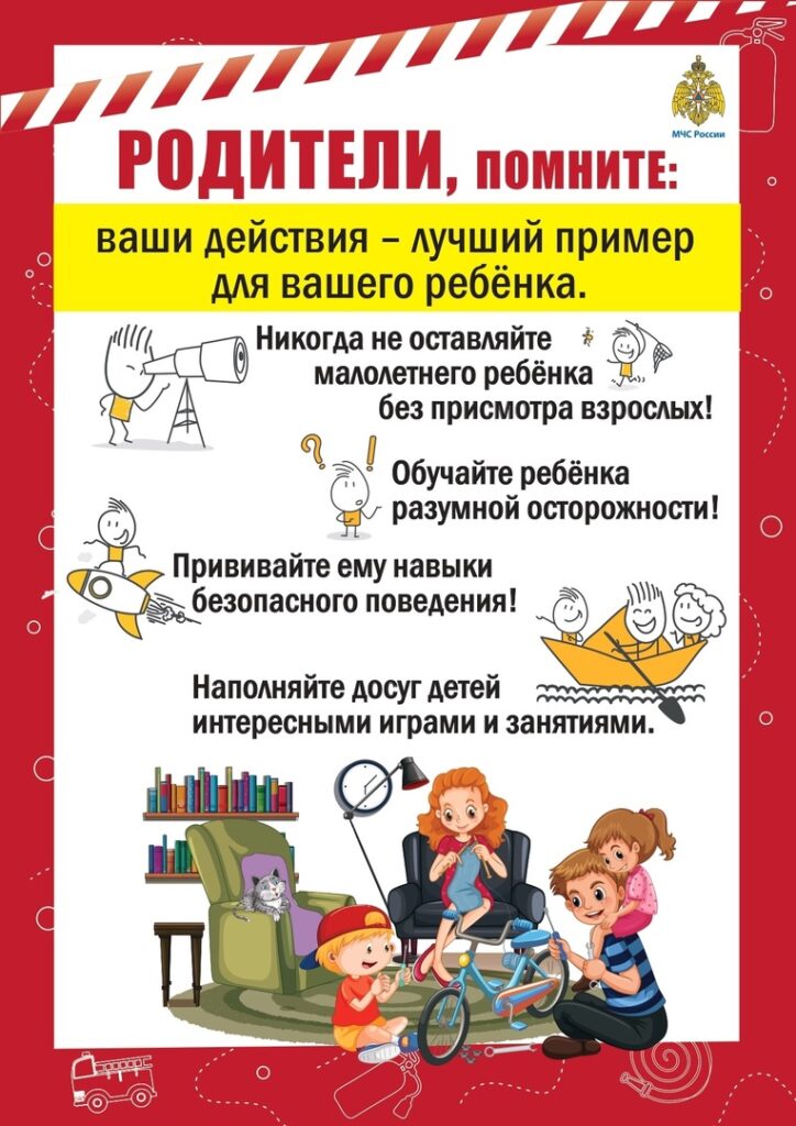 Profilaktika-8-724x1024.jpg
