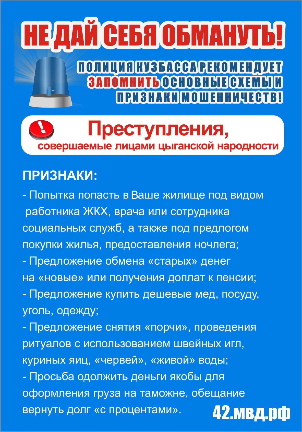 Цыгане.jpg