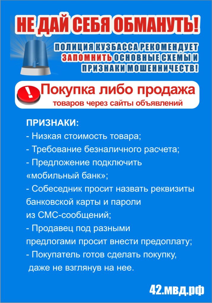 Перекуп.jpg