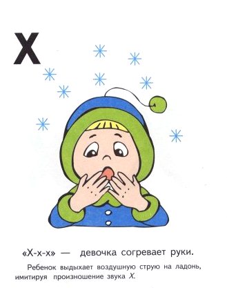 x_c28c2147.jpg
