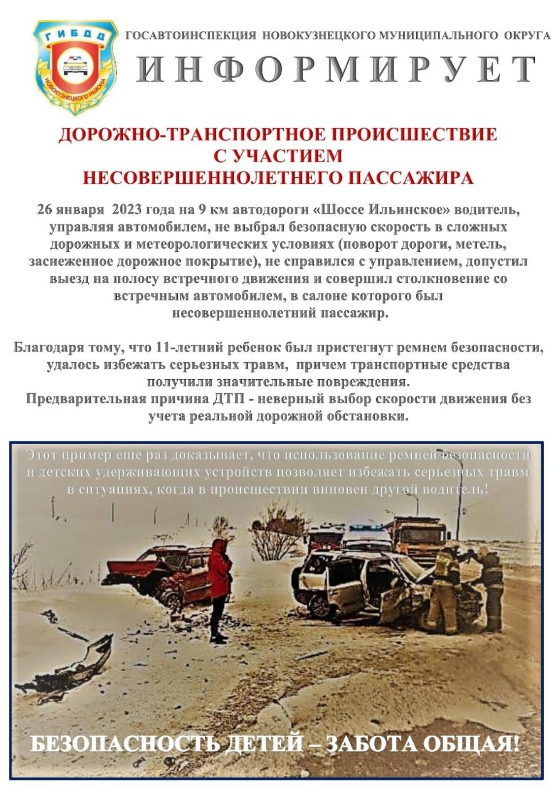 WhatsApp-Image-2023-01-30-at-15.40.49.jpeg