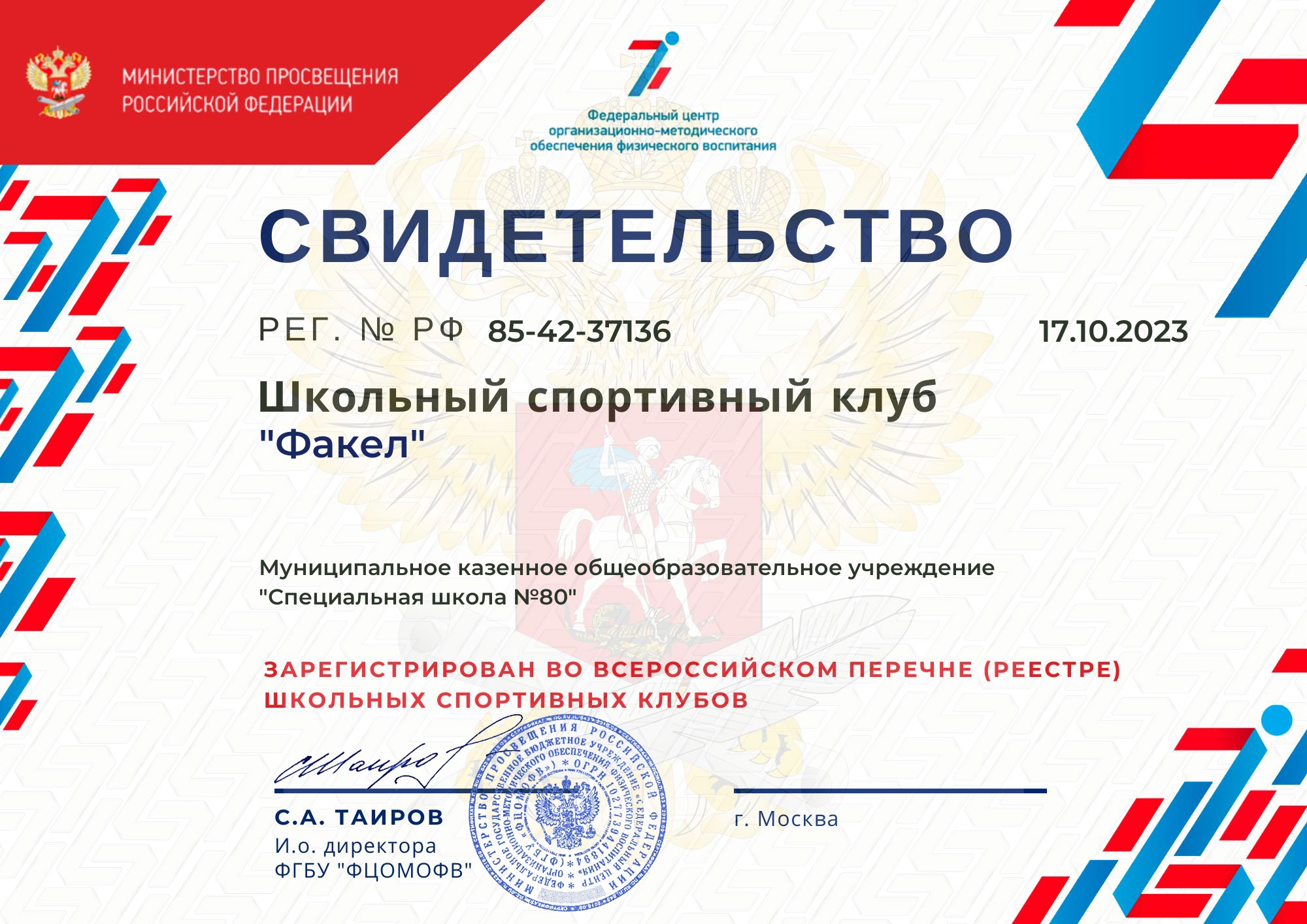 42-37136.jpg